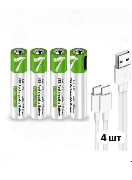 Li-ion аккумуляторные батарейки AAA, 1,5 В, 4 шт., USB Type-C