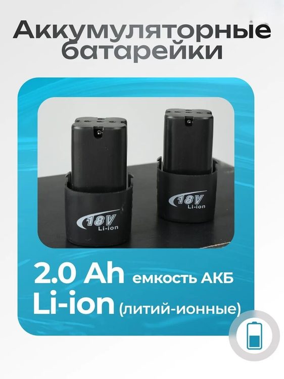 Аккумуляторная угловая трещотка, 18 В, 3/8″